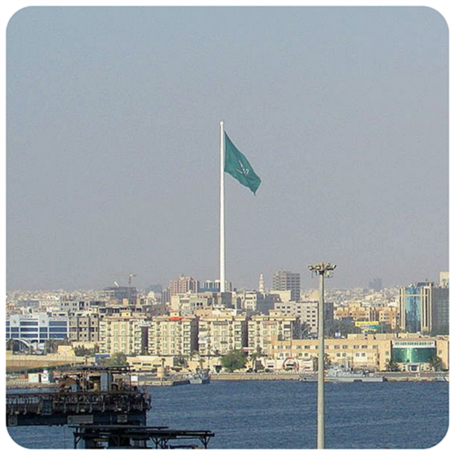 Jeddah Flagpole, Saudi Arabia